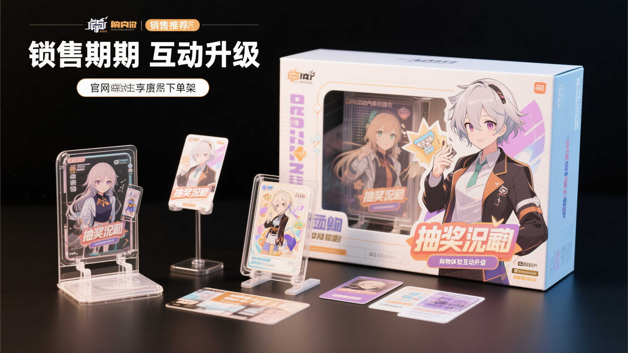 平台创立